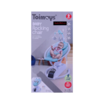 Baby Rocking Chair Grey IR-08189