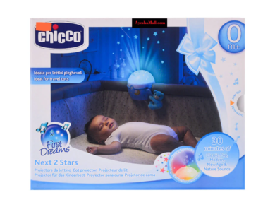 Chicco Night Lamp Blue (Model 764720) Chicco Night Lamp Blue (Model 764720)