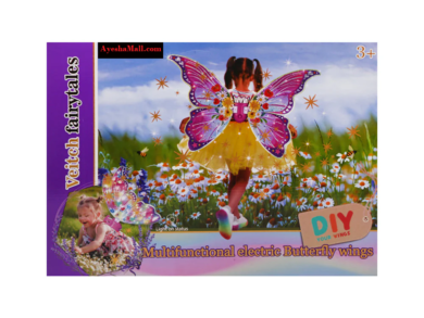 FlutterMagic DIY Electric Butterfly Wings – 2403-1B